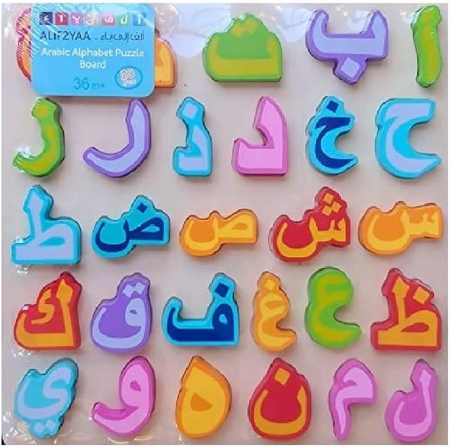 Gudong Children Arabic Alphabet Puzzle Arabic Alphabet Kids Educational Toys Matching Letter Family