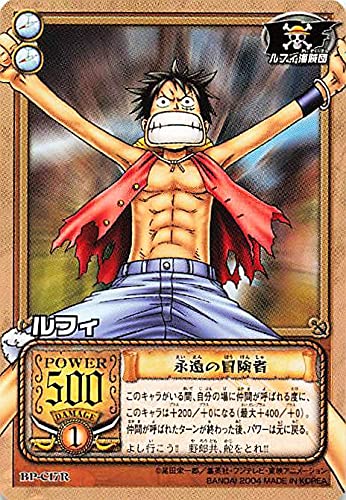 Amazon.co.jp: カードダス ハイパーバトル ワンピース From TV