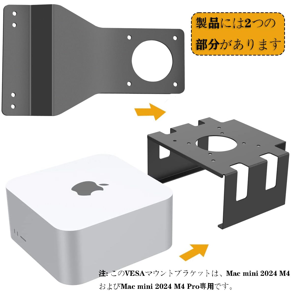 : モニターアーム Mac mini M4 2024 &frasl; M4 Pro対応 デスク