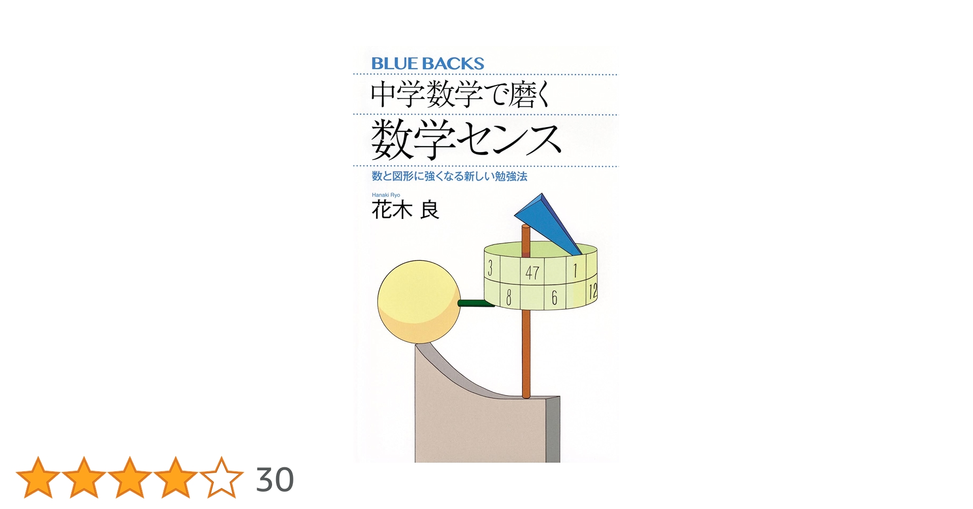 61IIBwDt3gL.jpg_BO30,255,255,