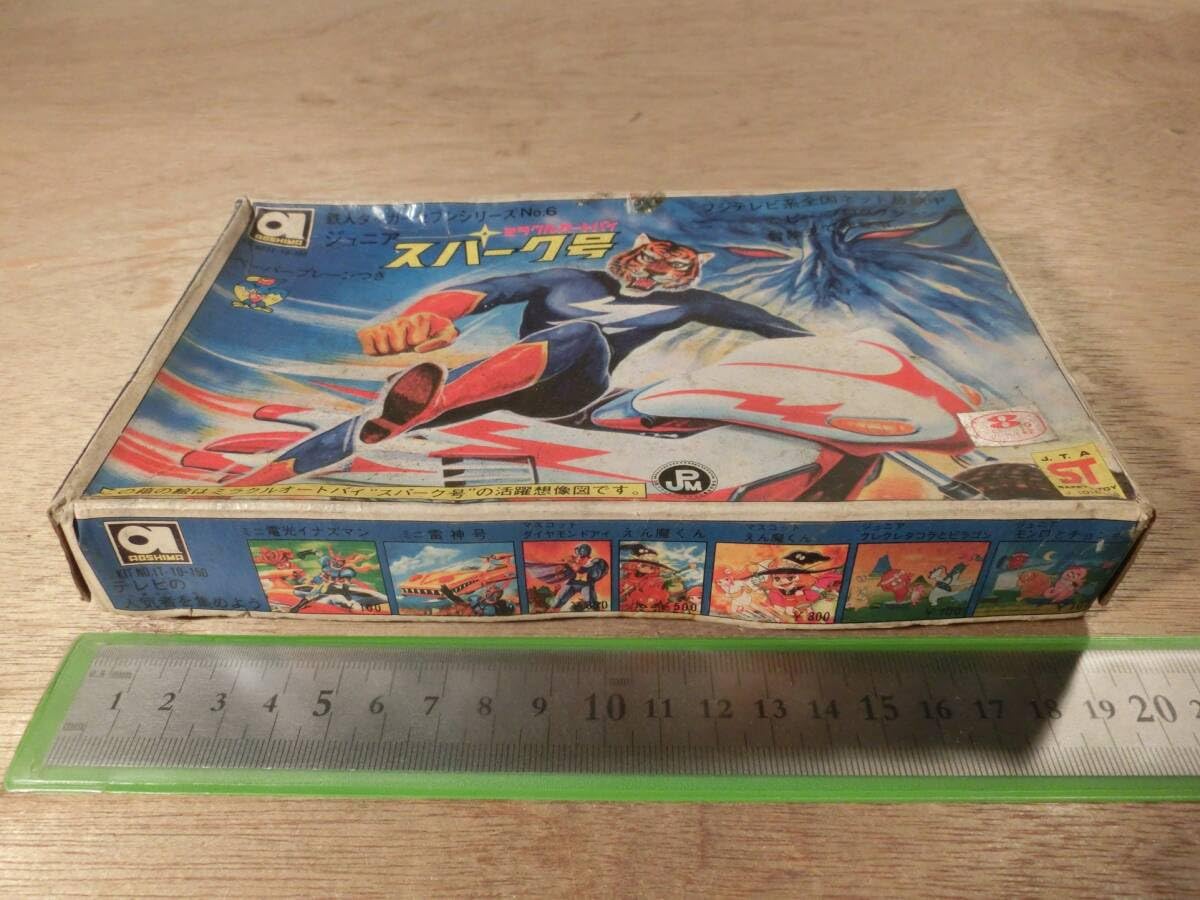 Amazon.co.jp: 鉄人タイガーセブンシリーズ ジュニア ミラクル