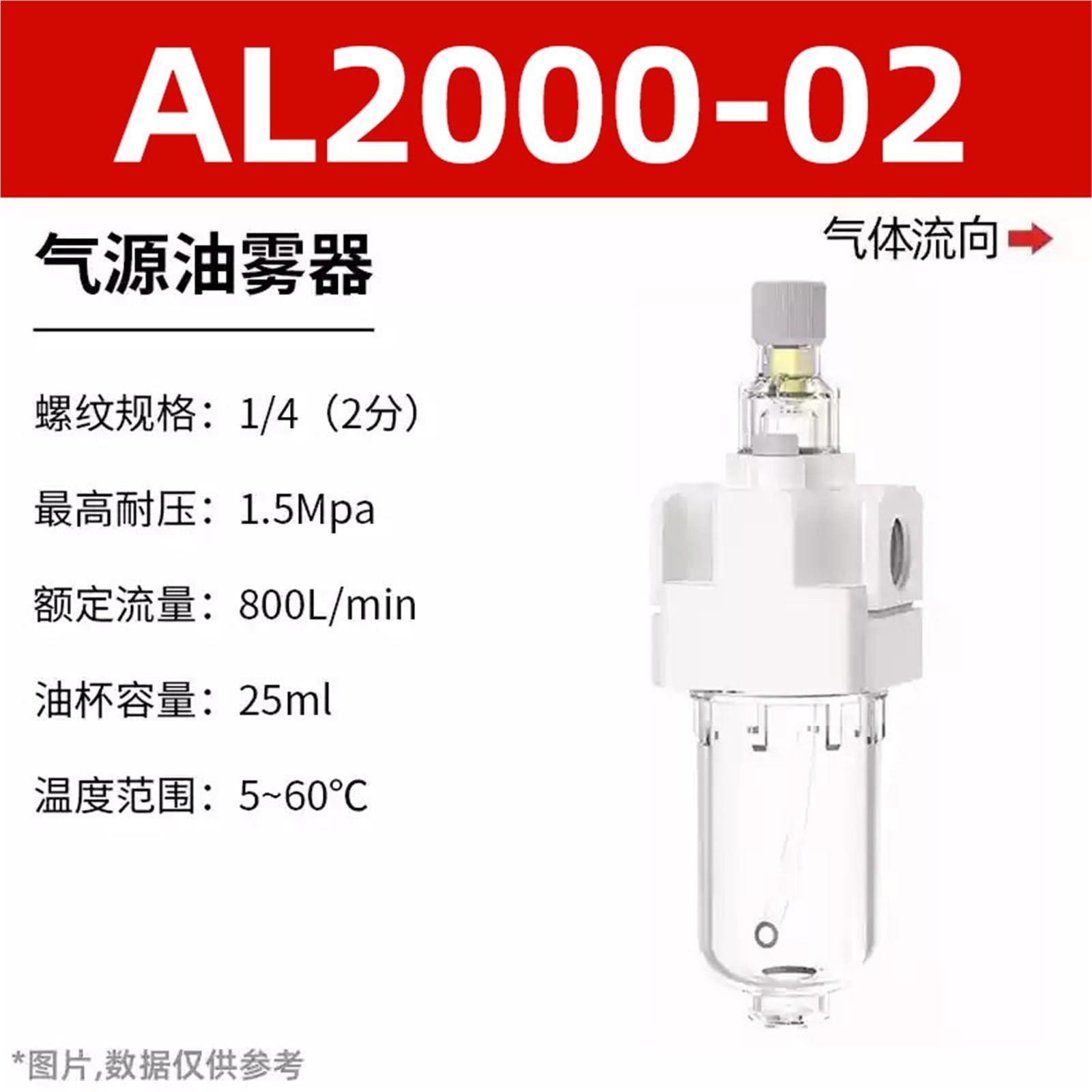 1 unidad de procesador de fuente de aire AL2000-02, separador de aceite y agua, taza de aceite, compresor de aire, filtro regulador de presión.(AL2000-02)