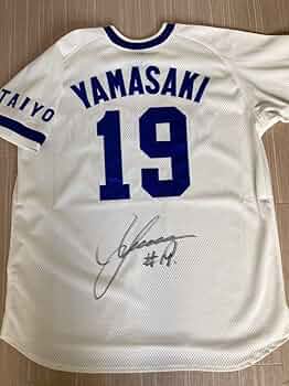 Premium Line 山﨑康晃 ユニフォーム get the flag M