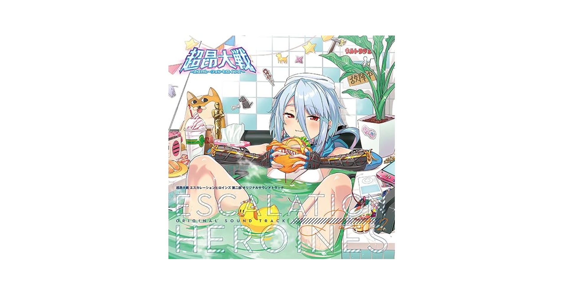 Amazon.co.jp: 超昂大戦 エスカレーションヒロインズ 第二部