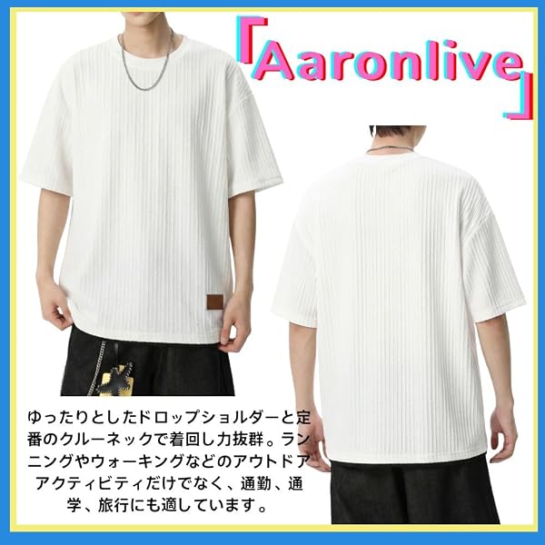 [Aaronlive] tシャツ メンズ 半袖 無地 軽い 柔らかい 大きいサイズ カットソー カジュアル ゆったり おしゃれ メンズ tシャツ - 3