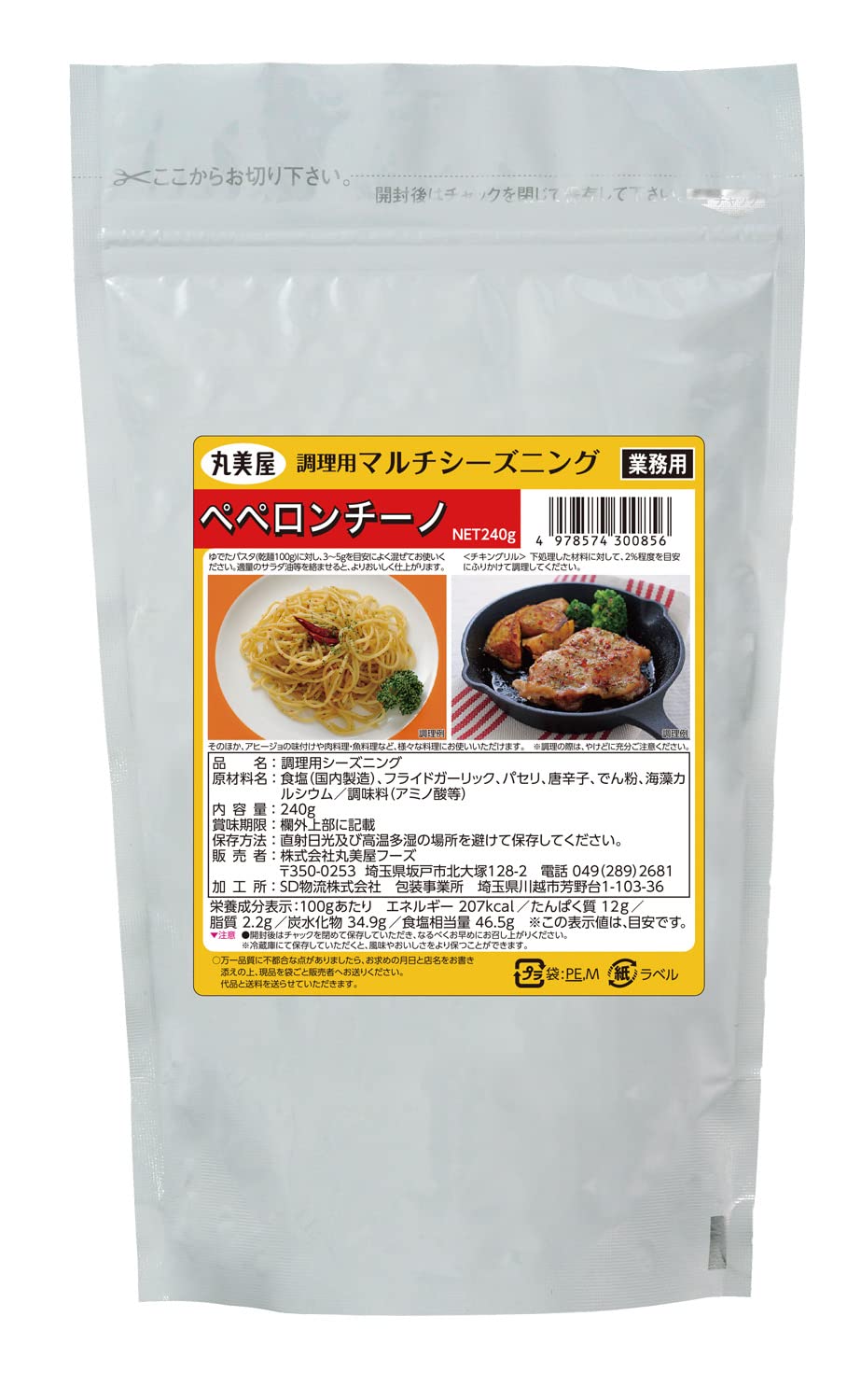 送料無料 入手困難 美丸 ステファニア スベローサ マーブルポット 大株 PW公式オンラインストア / 全商品