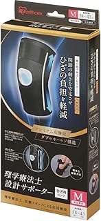 アイリスオーヤマ(IRIS OHYAMA) 膝サポーター スポーツ ひざ用ロング Mサイズ 理学療法士設計 男女兼用