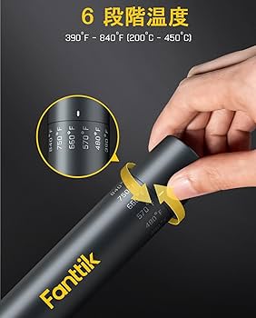 真空管 多数 140本　その他半田こて等 Amazon | Fanttik T1 Max はんだごて コードレス ハンダゴテ