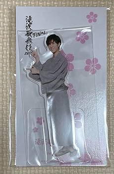 Amazon.co.jp: 阿部亮平 アクリルスタンド 【 滝沢歌舞伎ZERO