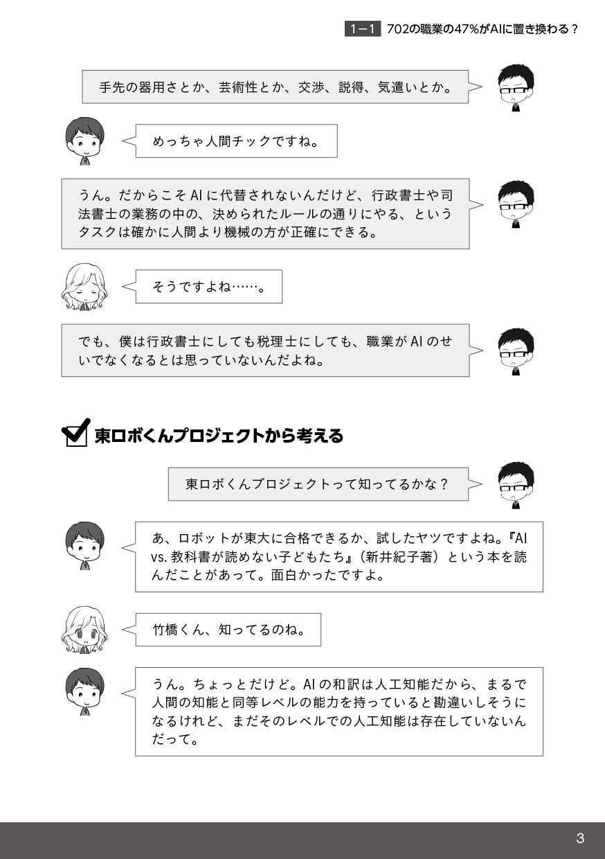 Amazon.co.jp: 高山 弥生: 本、バイオグラフィー、最新アップデート