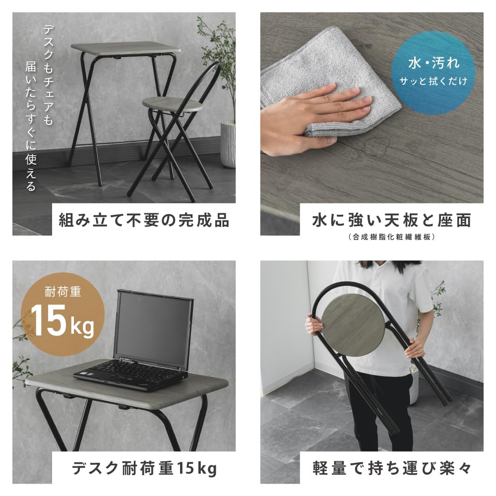 Amazon.co.jp: 武田コーポレーション: デスク