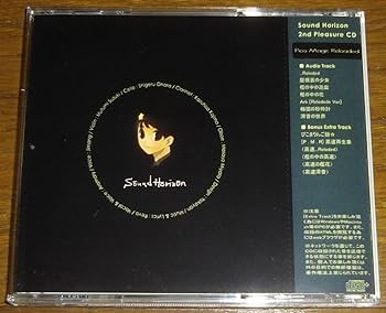 邦楽 Sound Horizon Pico Magic Reloaded Amazon.co.jp: Sound Horizon [Pico Magic Reloaded] CD : おもちゃ