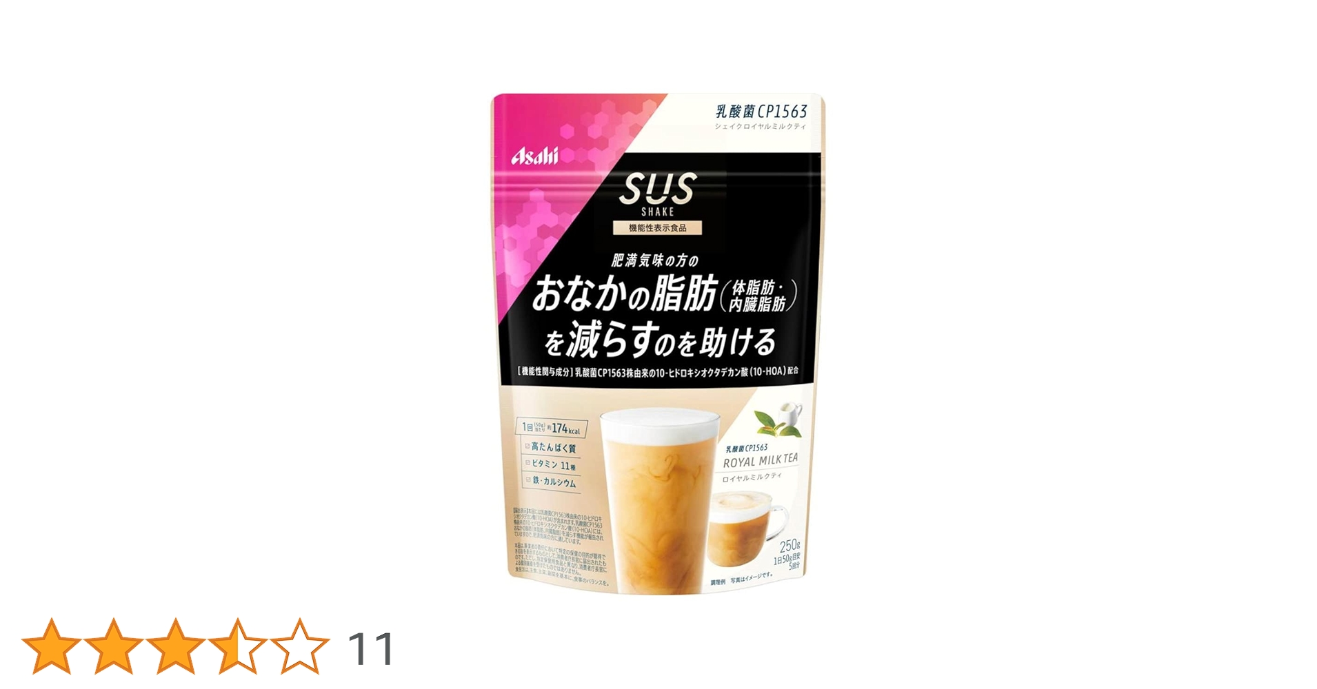 ミルクティー☆スープ FADIE スープ 濃縮スープ コーン クリームスープ 400g 3〜5人前