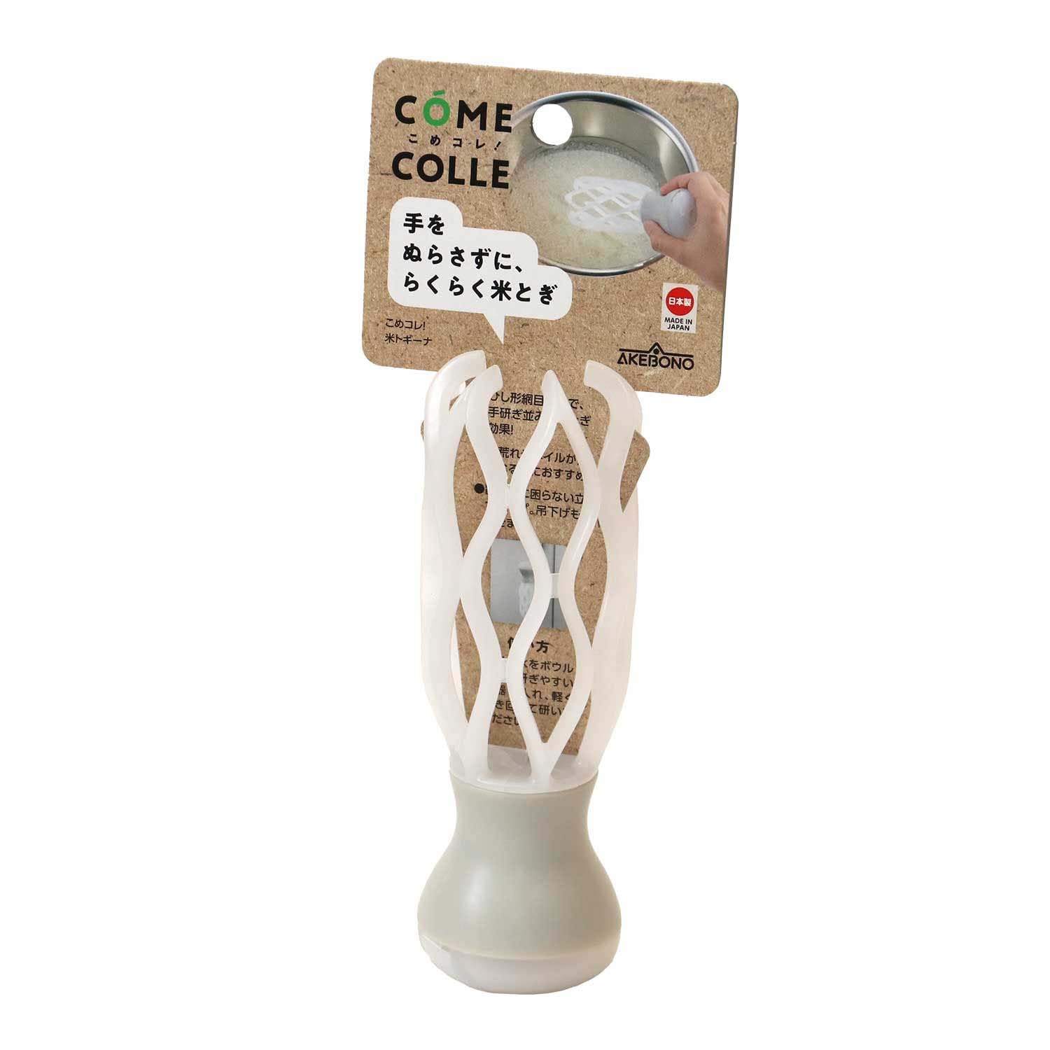 Amazon.co.jp: 曙産業 こめコレ！ 米トギーナ CH-2141 : ホーム