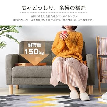 【8/9まで掲載】2人掛けソファ　2way ソファ 2人掛けソファー ローソファ フロアソファ 2way 省