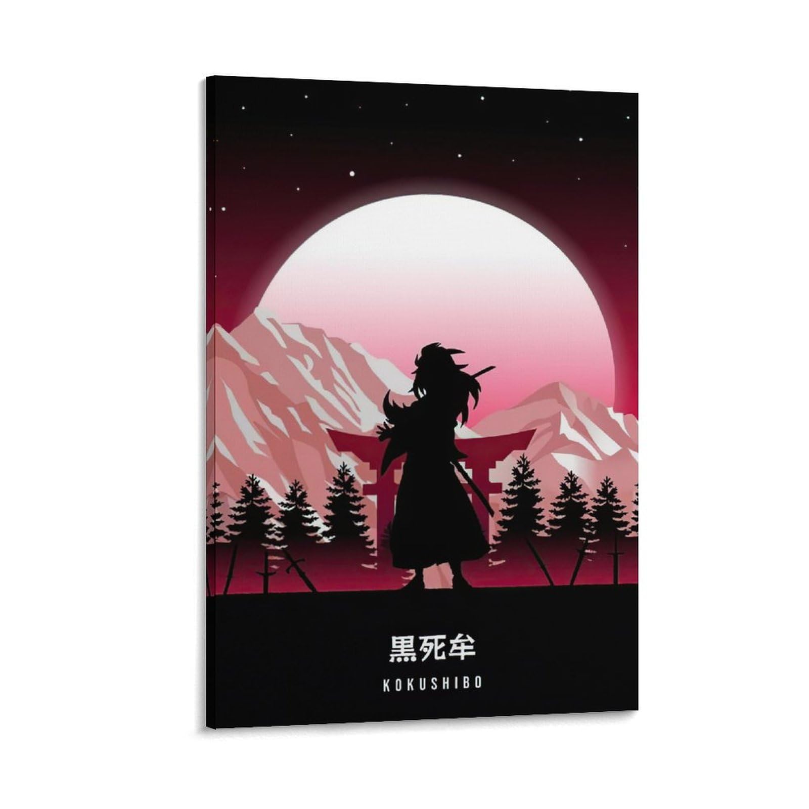 Amazon.co.jp: 黒死牟 鬼滅の刃 ポスター1 ホームデコレーション