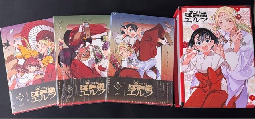 エルフ史三巻セット【メロン限定特典付き】【収納BOX】付き