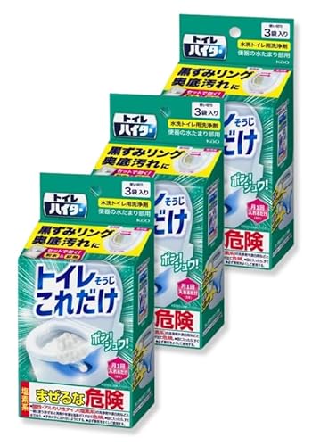 gCnC^[ fn gCꂾ ܃Zbg 1i3ܓj× 3 gCp  A ꉘ
