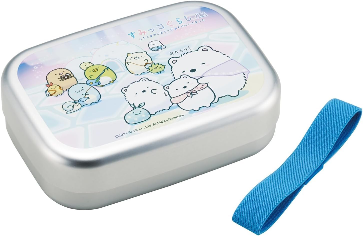 Skater ALB5NV Aluminum Bento Box, 12.5 fl oz (370 ml), Children’s Thermal Storage Compatible, Lunch Belt Included, Made in Japan