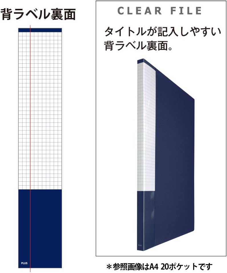 クリアファイル スーパーエコノミー A4縦 60ポケット ネイビー 5冊セット 【シンプリズクリア】