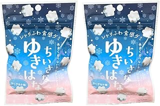 【まとめ買い ちいさなゆきはな】 2個セット/雪の結晶のような小粒でかわいらしい見た目/シャリふわ食感/ヨーグルト味