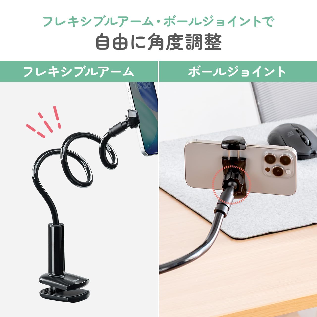 Amazon.co.jp: サンワダイレクト スマホスタンド 寝ながら
