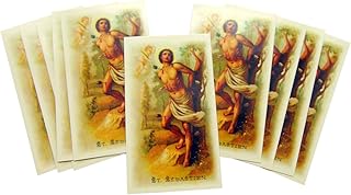 Westmon Works St Sebastian Holy Card Wallet Sized Bulk Pack with Saint Prayer for Athletes Women or Men, Set of 10