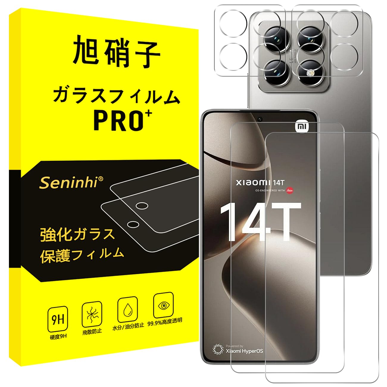対応 Xiaomi 14T ガラスフィルム + レンズフィルム 【2+2枚セット-国産旭硝子素材】対応 Xiaomi14t フィルム 強化ガラス 液晶 保護フィルム (硬度9 H 耐衝撃 飛散防止 貼り付け簡単 自動吸着 気泡ゼロ 指紋防止 ラウンドエッジ加工 超薄0.26mm 超高質感 3D Touch対応)