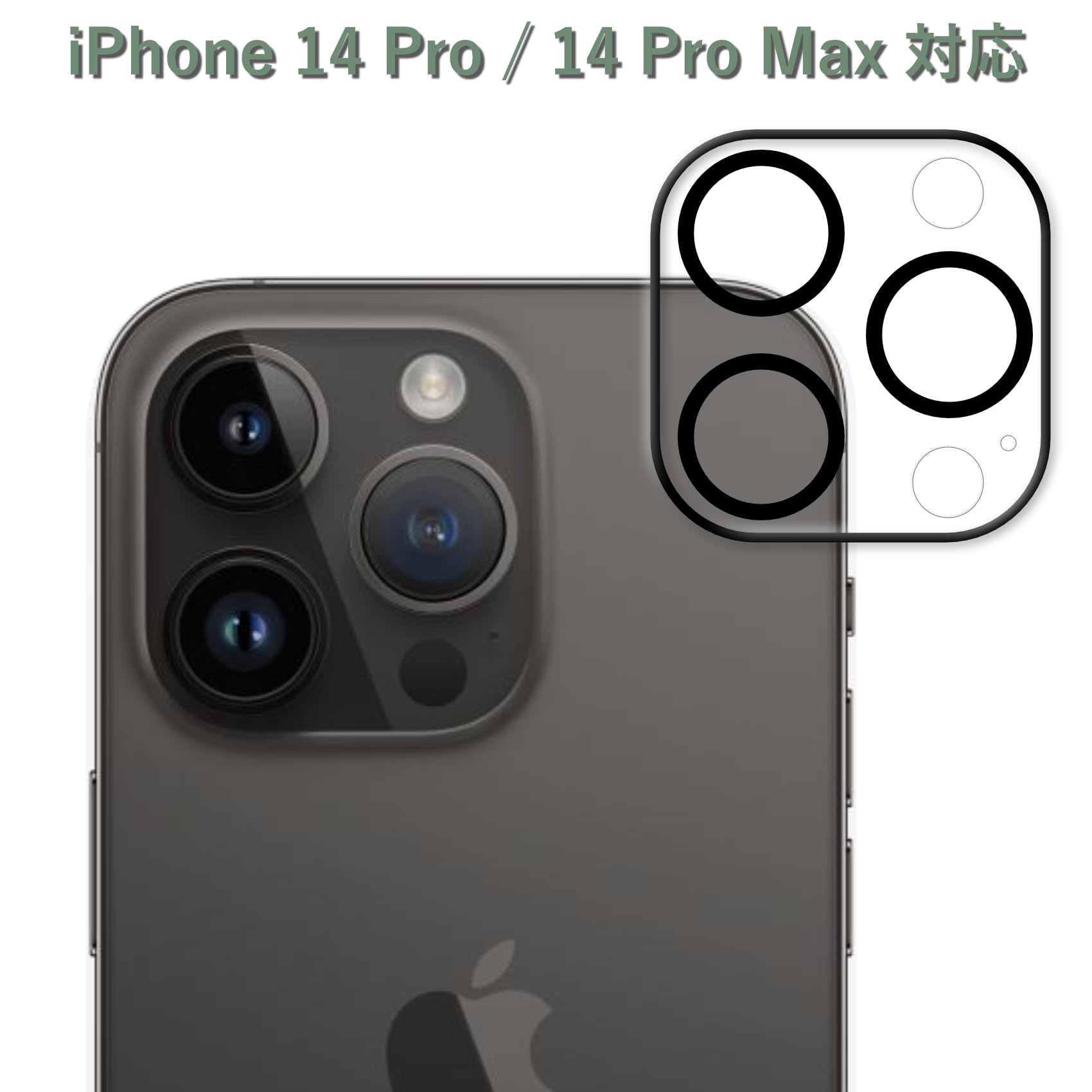 Amazon.co.jp: SMPURF カメラフィルム iPhone 14 Pro/iPhone 14 Pro 