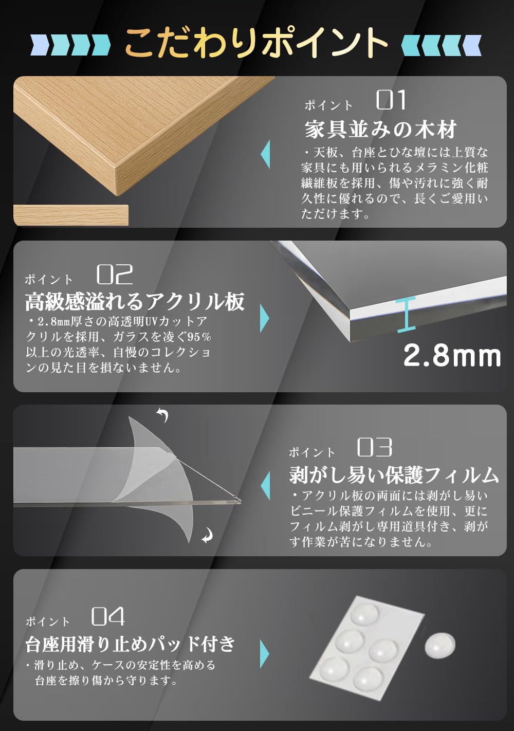 フィギュアケース アクリル UVカット 木製ひな壇 LED照明付き マグネット式 Amazon.co.jp: フィギュアケース コレクションケース アクリルケース