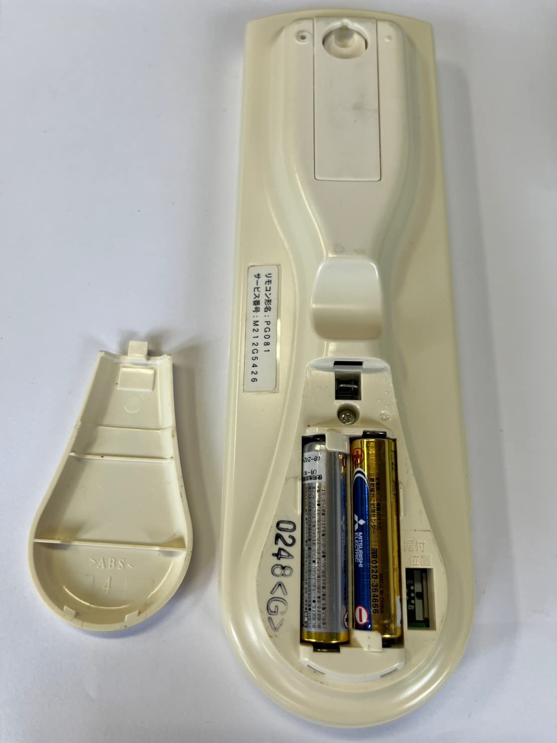 Amazon.co.jp: 三菱電機 エアコンリモコン PG081 : ホーム＆キッチン
