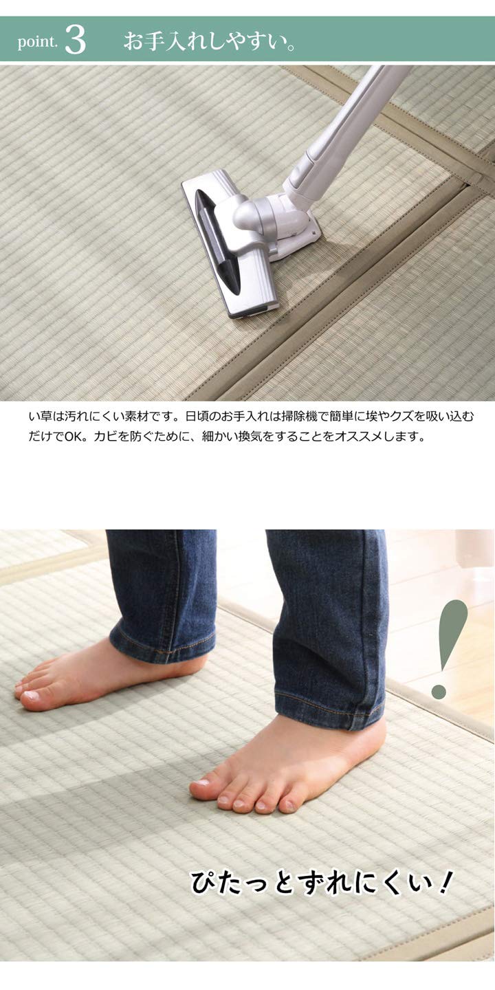 Amazon.co.jp: 置き畳 ユニット畳 日本製 3つ折り 防炎 パタパタ畳