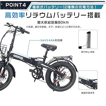 高品質バッテリー！安心保証付き！安全整備済み！電動自転車 Amazon | 【型式認定済】電動アシスト自転車 安い 公道可 電動