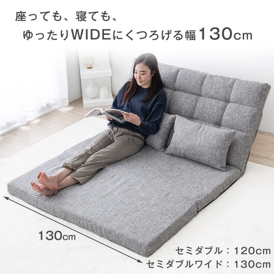 Amazon｜ソファーベッド 幅130cm 2人掛け コンパクト ゆったり 