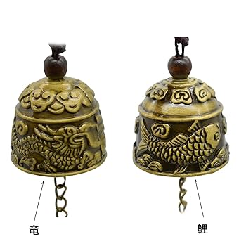 Amazon.co.jp: 3個 風鈴 鈴 風水 銅鈴 魚 ベル ドラゴンベル