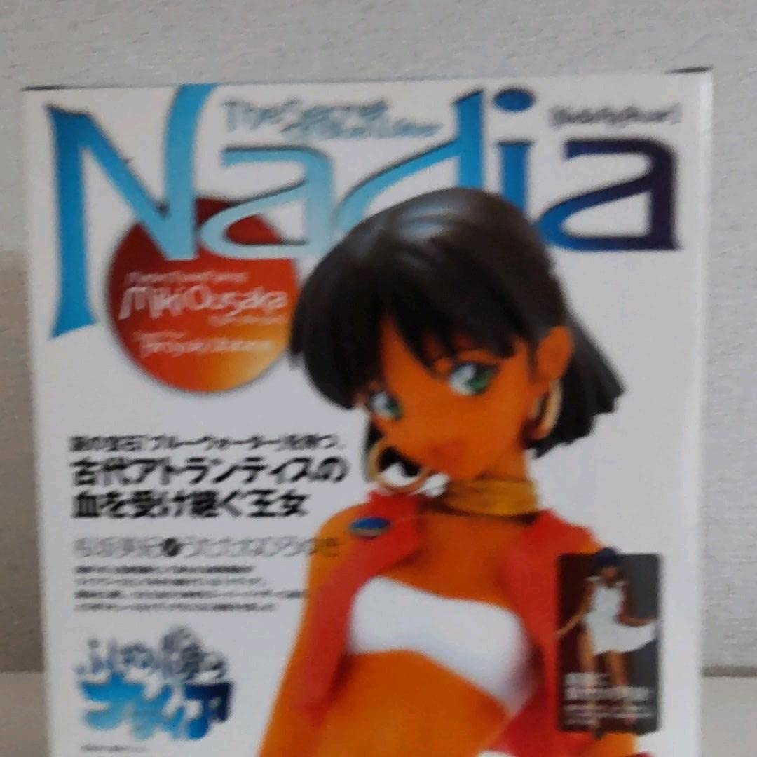 Amazon.co.jp: ふしぎの海のナディア Wave トレジャーフィギュア