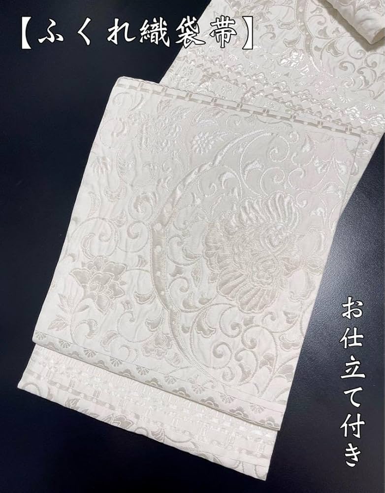 袋帯 レース 白白 全通 お仕立て込 お値打ち 楽天市場】レース 袋帯の通販