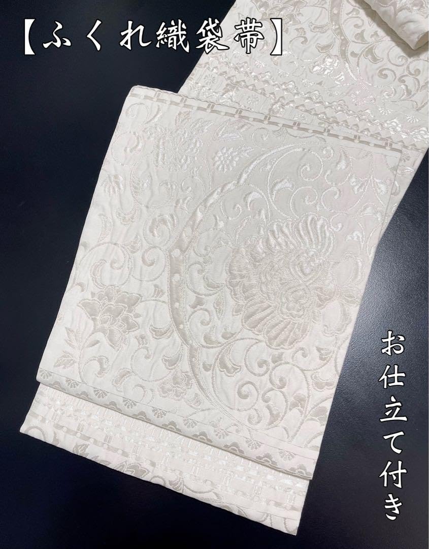 Amazon.co.jp: お仕立て付きふくれ織更紗唐草西陣織袋帯オフ