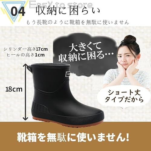 Maxome レディースレインブーツ ショートタイプ