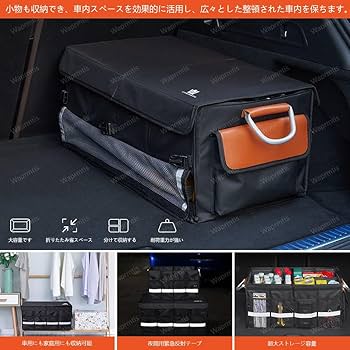 Amazon.co.jp: ジムニー トランクボックス 車用収納ボックス 大