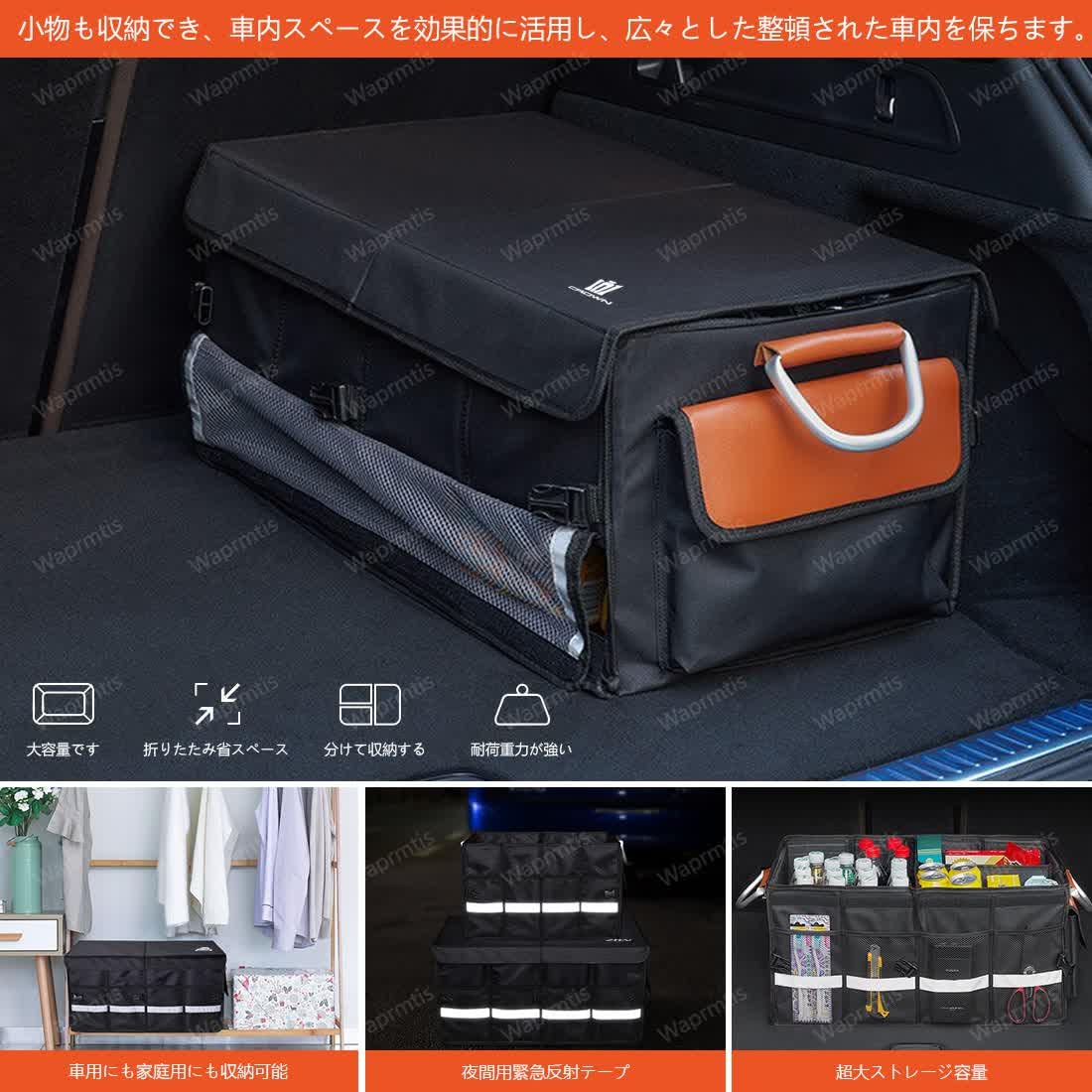 Amazon.co.jp: ジムニー トランクボックス 車用収納ボックス 大容量