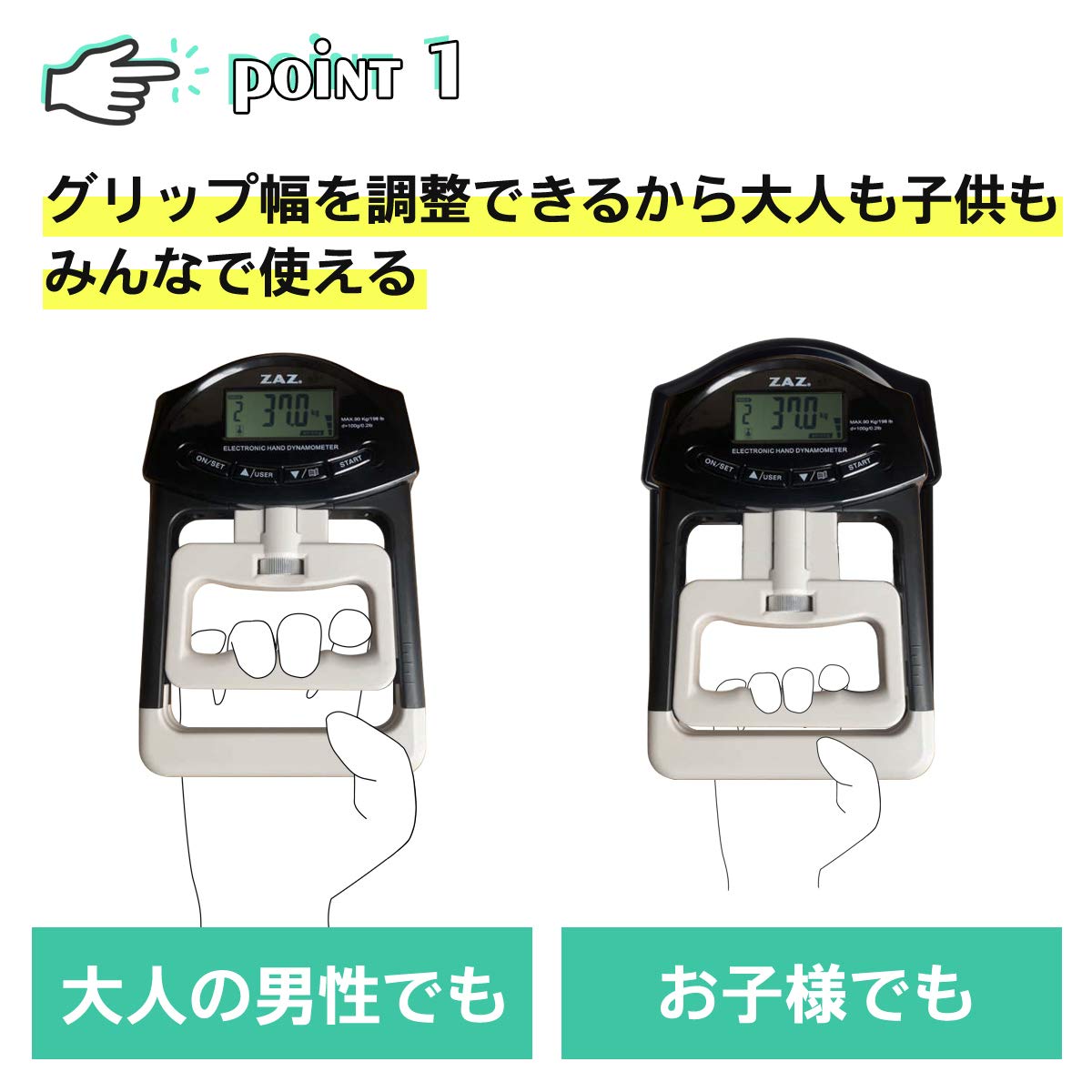 Amazon | ZAZ デジタル握力計 電池付 家庭用 デジタルハンドグリップ