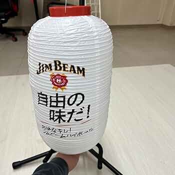 提灯 ジンビーム 3個セット 61IIp8Fli0L._UF350,350_QL50_.jpg