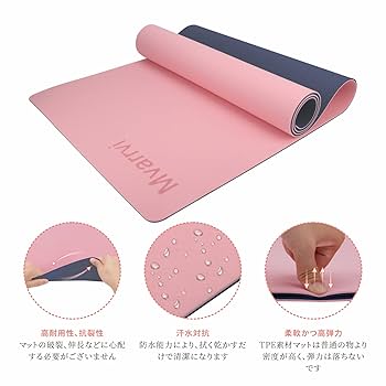Amazon | Mvarrvi アップグレード TPEヨガマット トレーニング