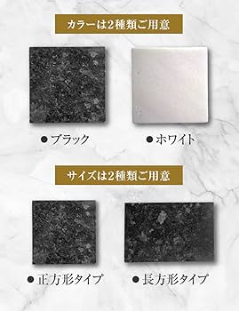 Amazon | 【オーディオボード】天然 白 大理石 オーディオボード