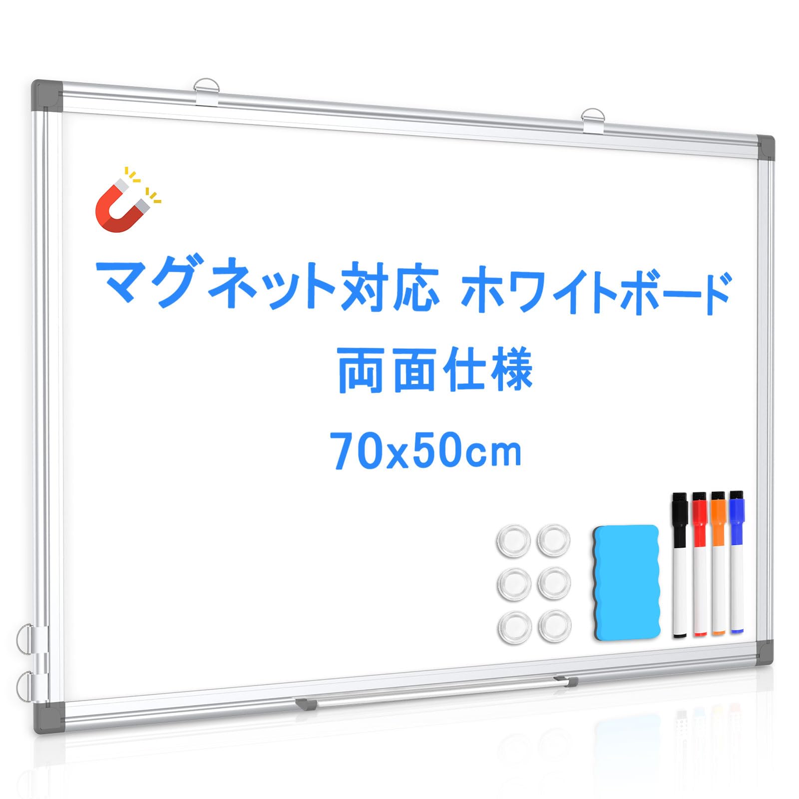 Walspax ホワイトボード 壁掛け マグネットボード 70x50cm 両面使用 アルミフレーム スケジュールボード おしゃれ 家庭用 オフィス用品