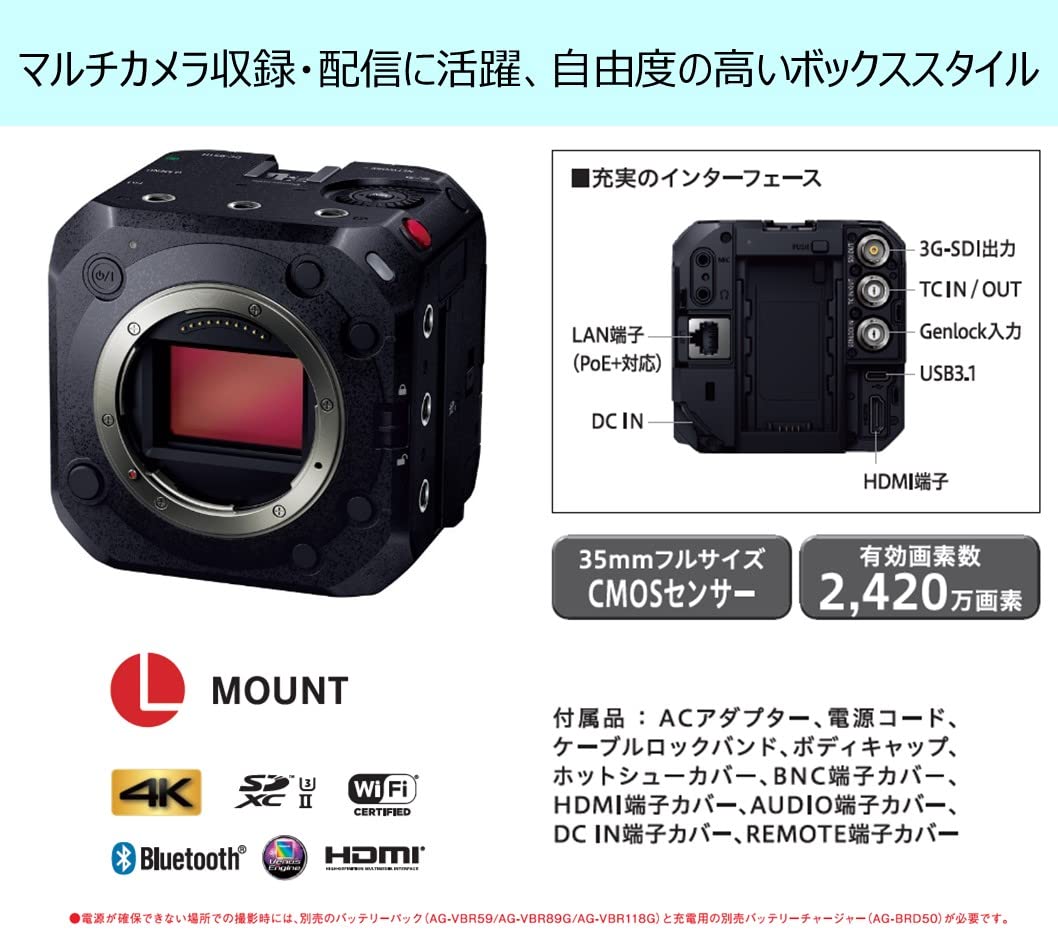 Amazon | パナソニック(Panasonic) フルサイズミラーレス一眼カメラ