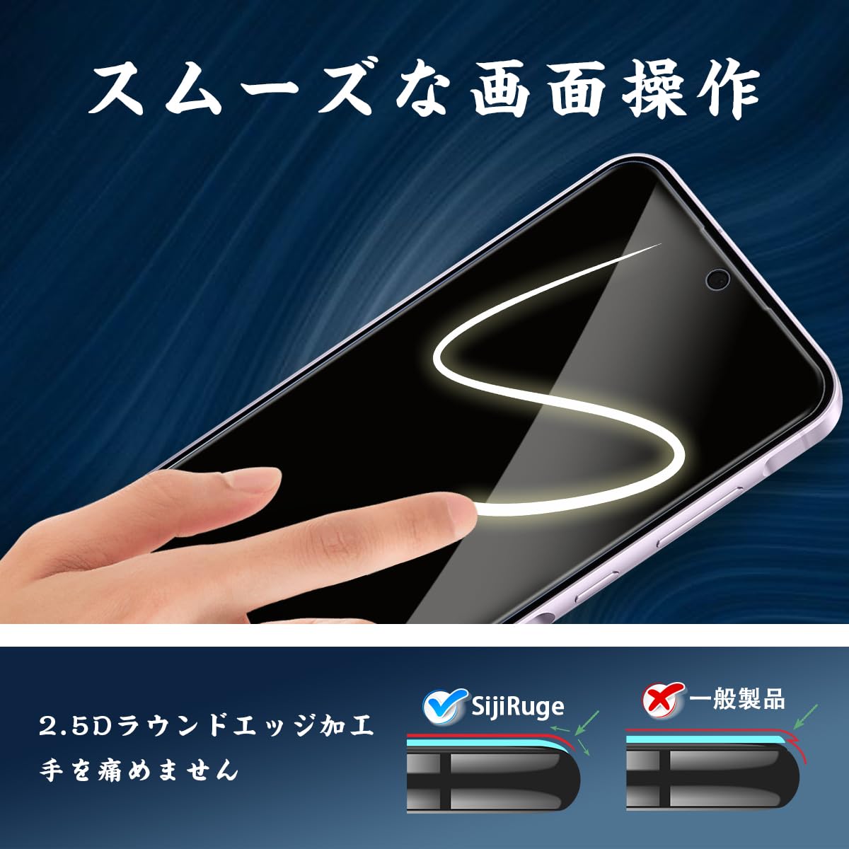 Amazon | Galaxy A55 5G 対応 ガラスフィルム（2枚入り）＋カメラ