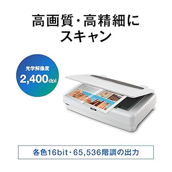 EPSON A3プラス対応フラットベッドスキャナー ES-G11000 光学2400dpi Amazon | EPSON A3プラス対応フラットベッドスキャナー ES