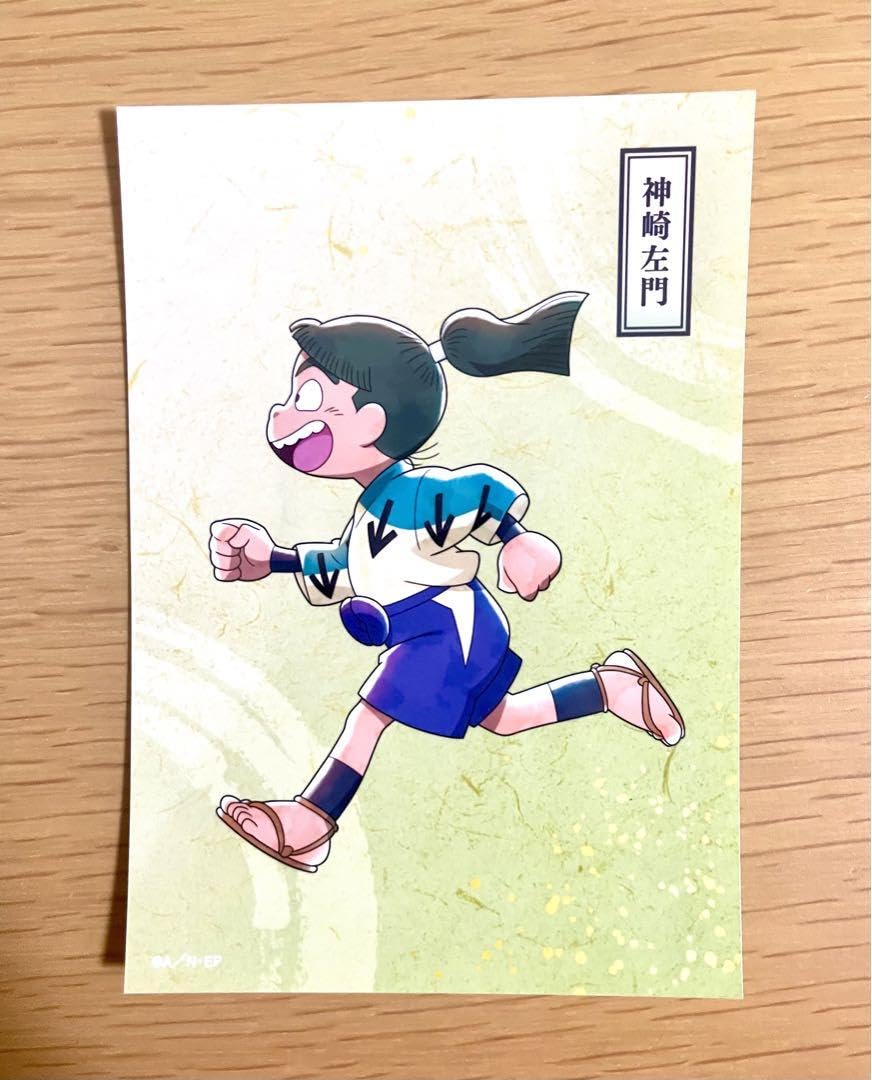 忍たま みんなで歩む まとめ売り 忍たま乱太郎』の描き下ろし みんなで歩むの段ver